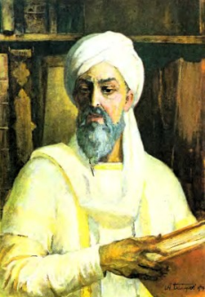 Авиценна Ибн Сина
